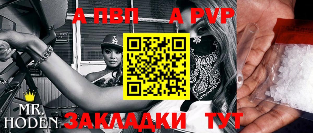 Alfa_PVP СК КРИС  Альфа ПВП  Вход с VPN  Мелеуз  А ПВП крисы CK 