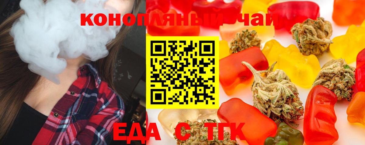 Меф кристаллы  Кокаин  Вход с VPN  Меф МЯУ МЯУ  Конопля  ГАШ  Гашиш  Codein  Мелеуз  Кокаин 