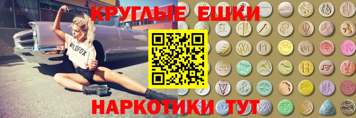 наркотики  Ecstasy Philipp Plein  Ecstasy mix  Экстази  Вход с VPN  omg как войти  Мелеуз 
