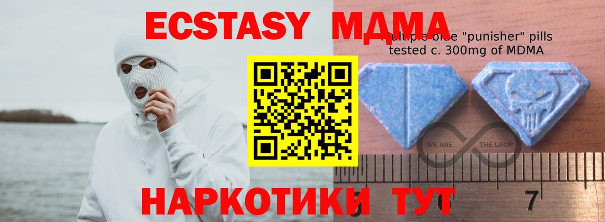 Ecstasy Дубай Мелеуз