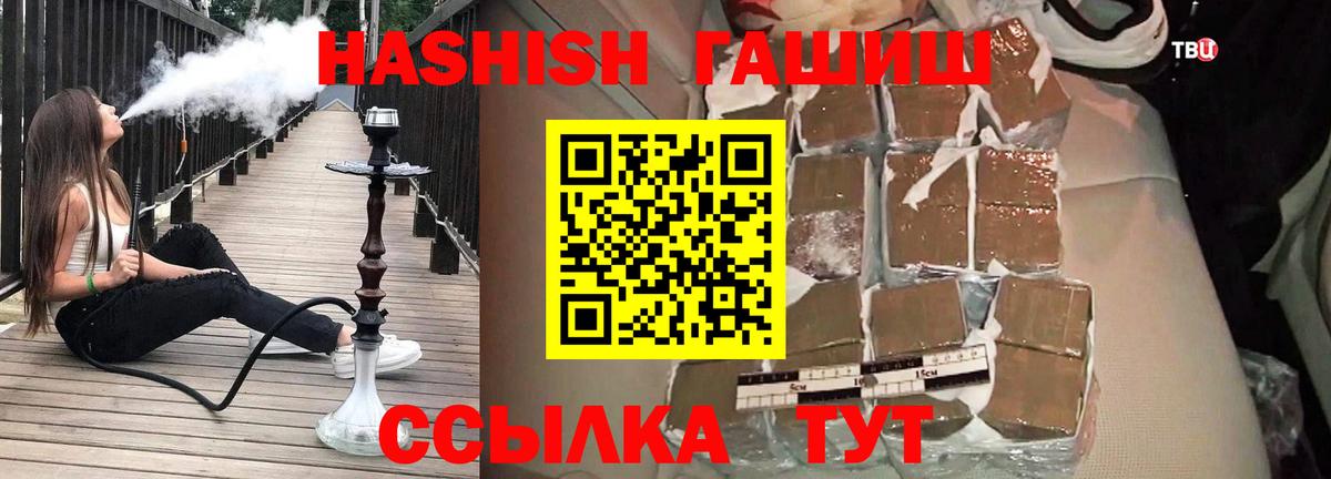 ГАШ Изолятор  ГАШ хэш  Вход с VPN  Мелеуз 