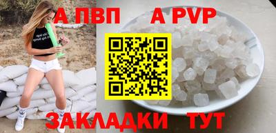 spice Бузулук