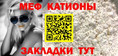 альфа пвп VHQ Будённовск