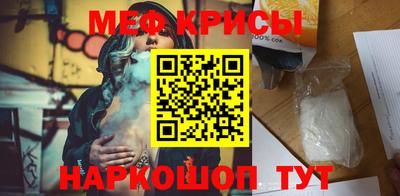 spice Бузулук