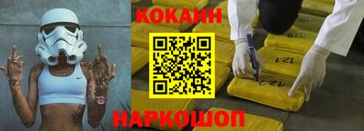 альфа пвп VHQ Будённовск