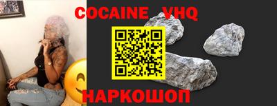 альфа пвп VHQ Будённовск