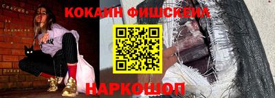 альфа пвп VHQ Будённовск