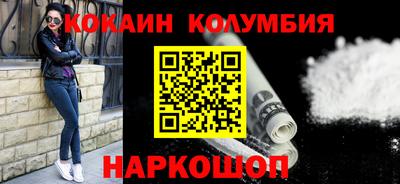 spice Бузулук