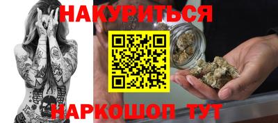 spice Бузулук