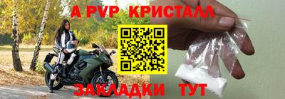 альфа пвп VHQ Будённовск