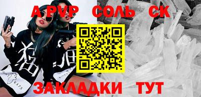 гашиш Бугуруслан