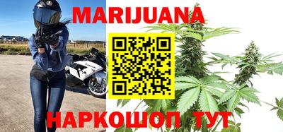 крисы Иваново