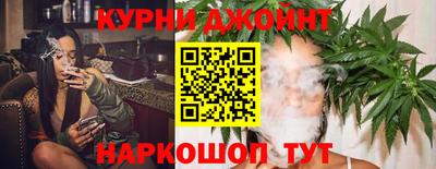 гашиш Бугуруслан
