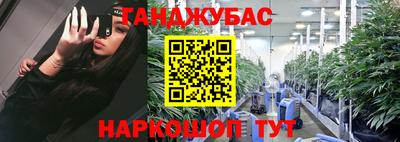 гашиш Бугуруслан