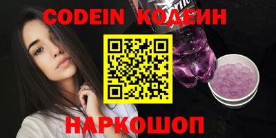 альфа пвп VHQ Будённовск