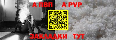 spice Бузулук