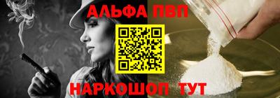 spice Бузулук