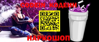 альфа пвп VHQ Будённовск