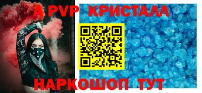 spice Бузулук