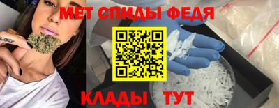 альфа пвп VHQ Будённовск