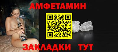 spice Бузулук