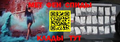 spice Бузулук