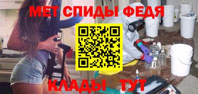 альфа пвп VHQ Будённовск