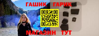 гашиш Бугуруслан
