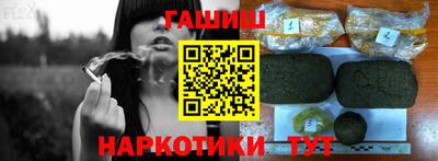 гашиш Бугуруслан