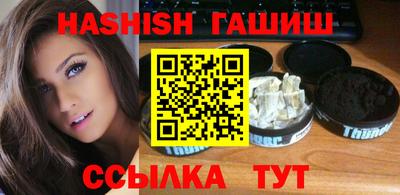 гашиш Бугуруслан