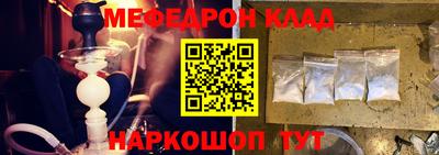 альфа пвп VHQ Будённовск