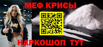 альфа пвп VHQ Будённовск
