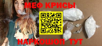 альфа пвп VHQ Будённовск