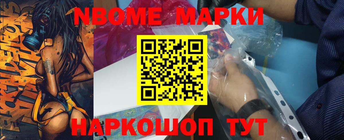 Лсд 25 экстази кислота  LSD-25 экстази ecstasy  Мелеуз  Вход с VPN 