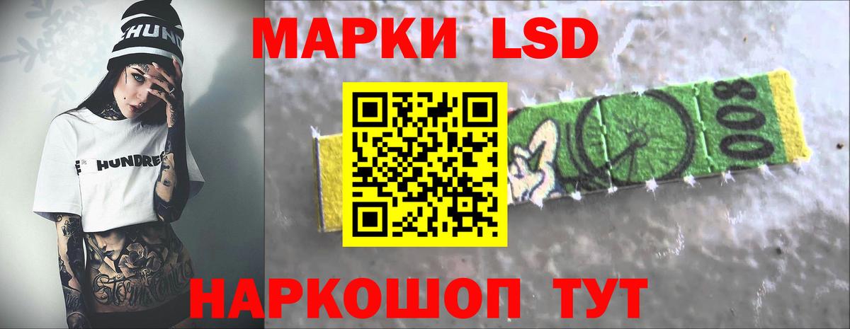 Лсд 25 экстази кислота Мелеуз