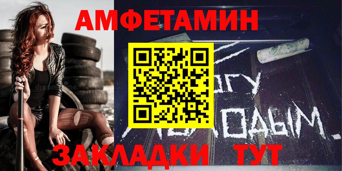 Метамфетамин винт Мелеуз