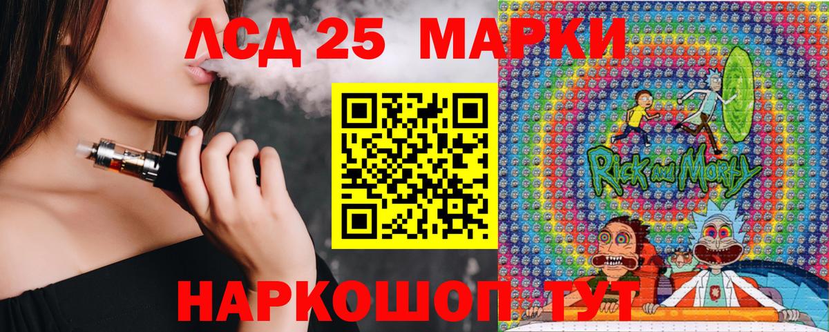 Наркотические марки 1,8мг  Вход с VPN  Наркотические марки 1,8мг  Мелеуз 
