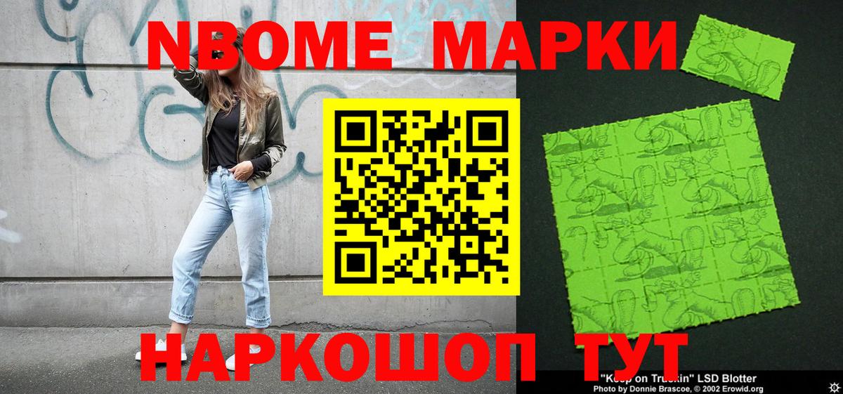 ГЕРОИН Мелеуз