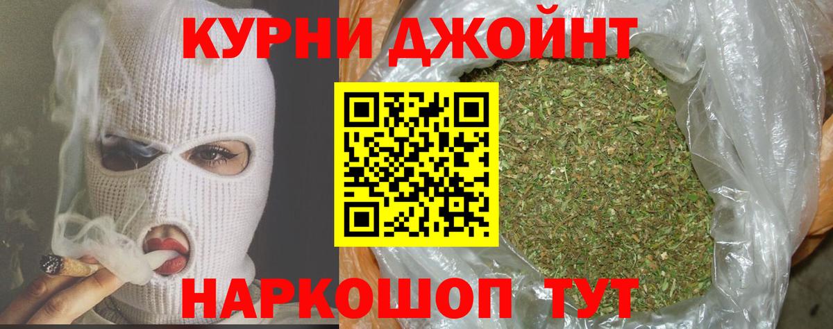 Шишки марихуана сатива Мелеуз